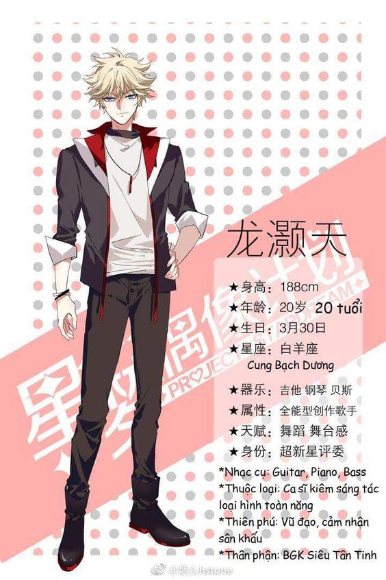 Tinh Mộng Thần Tượng